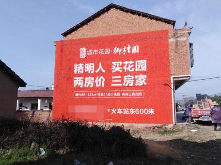 道孚如何让墙体广告展现最大化效果