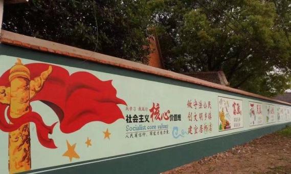 道孚墙体广告之彩绘