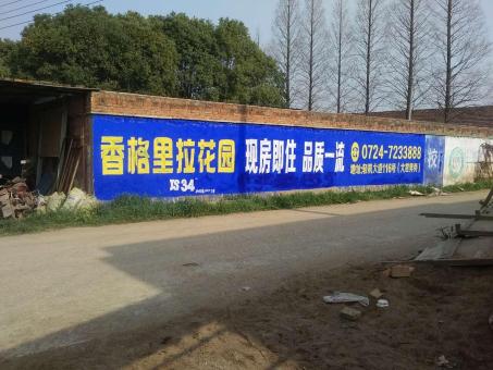 道孚墙体广告对比传统广告媒介的优势在哪里