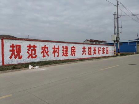 道孚墙体广告投放需要注意的三点
