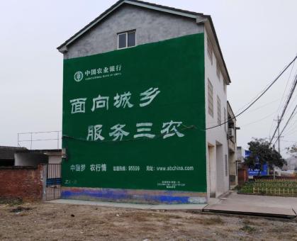道孚为什么制作墙体广告