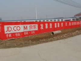 道孚户外墙体广告效果听得见