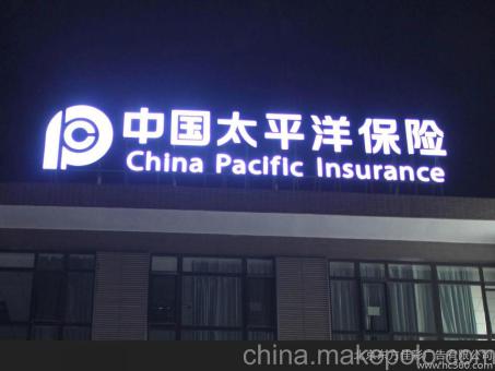 道孚背光发光字原来有这么多优势,难怪有眼光的客户都选它