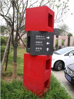 在道孚，怎样才能选择一家好的墙体广告公司？