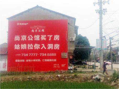 道孚做户外墙体广告，一定要避开这4大雷区