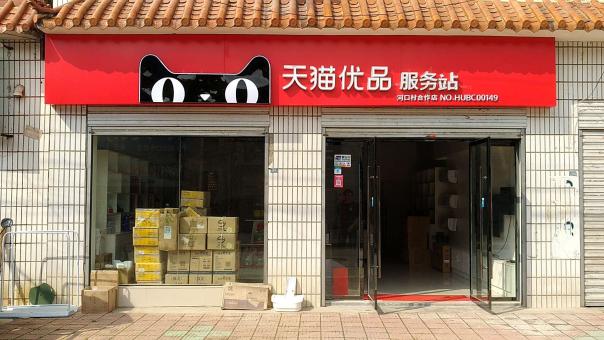 道孚门头招牌怎么装修才最吸引人