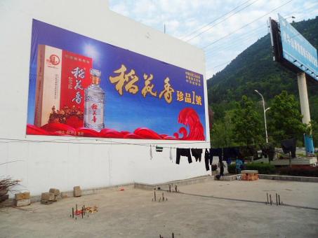 道孚墙体喷绘广告效果怎么样？
