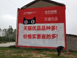 道孚互联网广告横飞的当下，为什么最受欢迎的依然是户外墙体广告？