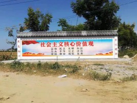 道孚墙体彩绘环保吗？有哪些优点呢？