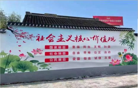 道孚墙体彩绘材料