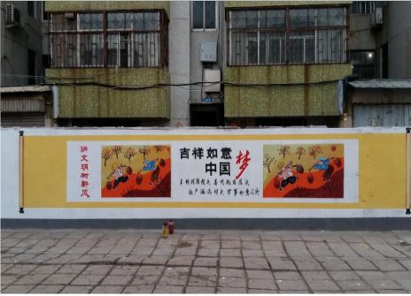 道孚什么是文化墙