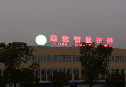 道孚楼顶冲孔发光字是怎么安装的?