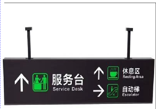 道孚吊牌灯箱制作流程。