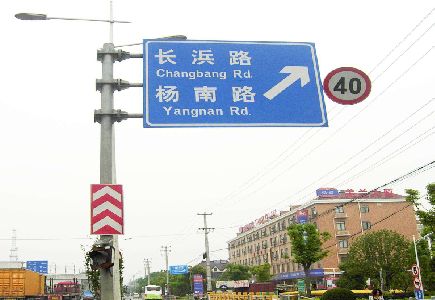 道孚标识牌质量保证措施