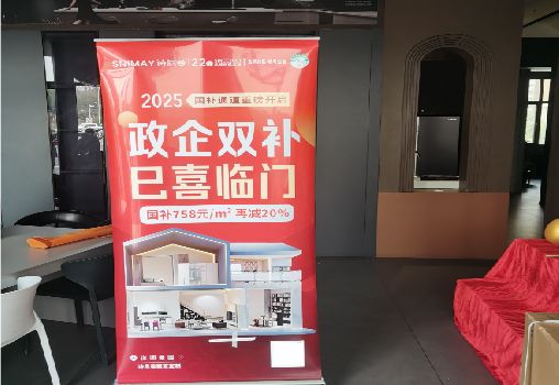 道孚户内写真的特点是什么？