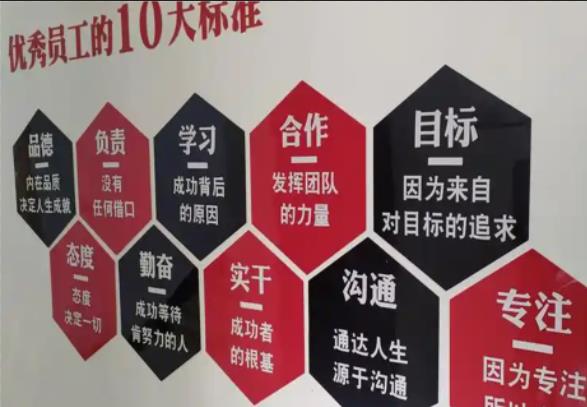 道孚公司文化墙的作用