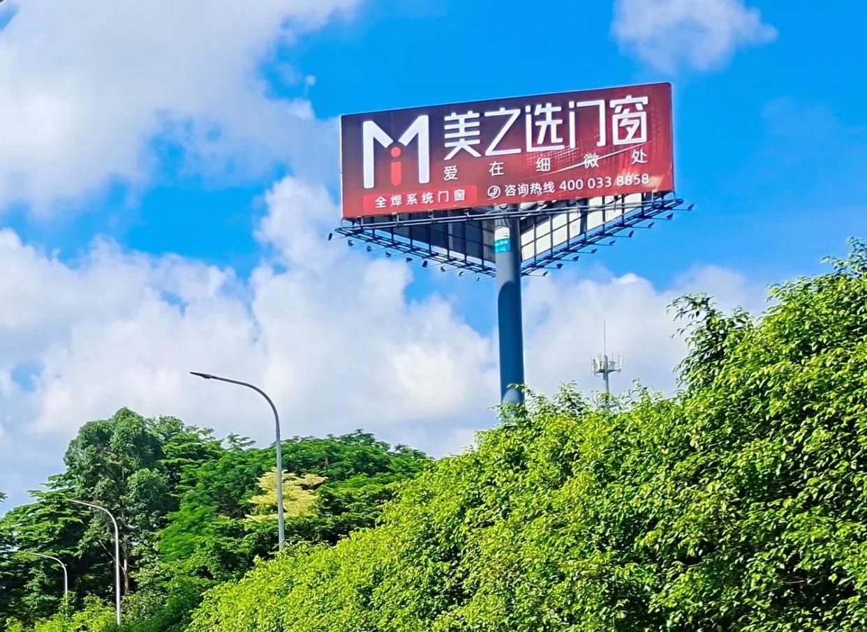 道孚高速高炮广告独特的传媒优势性