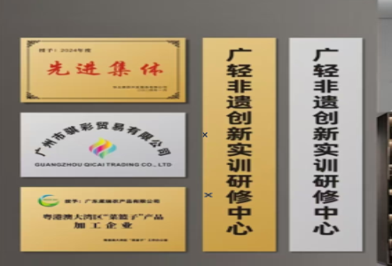道孚不锈钢腐蚀牌制作流程