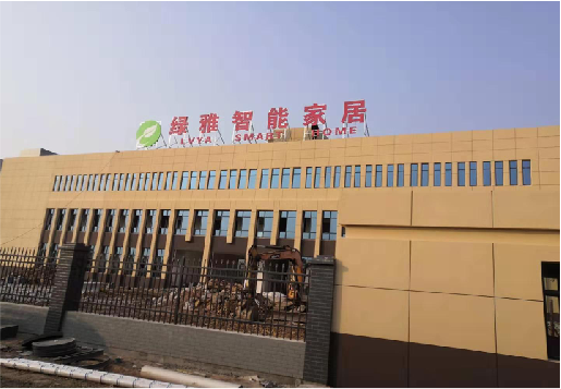 道孚如何选择大楼发光字？