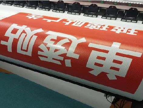 道孚单透的特点和效果。