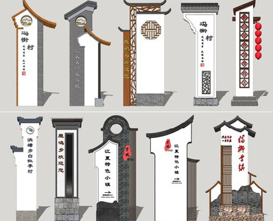 道孚美丽乡村标识标牌有哪些分类？