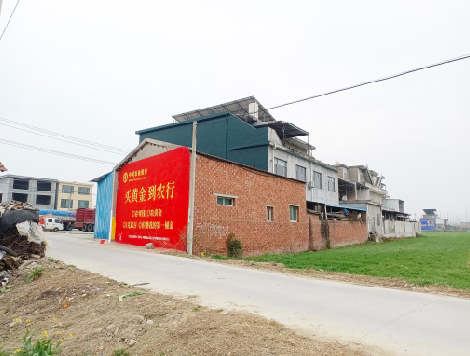 道孚制作墙体广告思路。