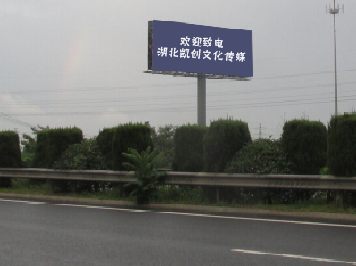 道孚高速广告投放效果怎么样？