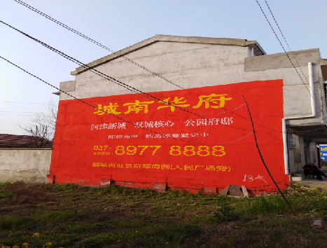 道孚房地产墙体广告内容如何敲定？