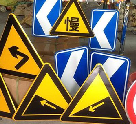 道孚标识标牌中颜色的确定是很重要的。