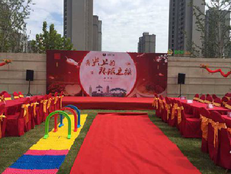 道孚庆典活动策划要具备哪些技巧？