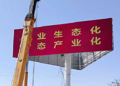 道孚广告牌制作设计的重要因素。