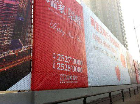 道孚如何长久保持户外喷画的质量？