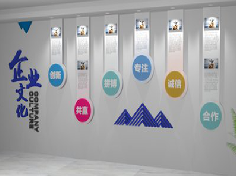 道孚企业文化墙需要传递什么办公文化？