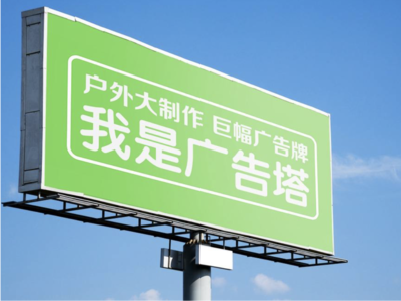 道孚线下品牌宣传：户外广告的实际应用价值分析