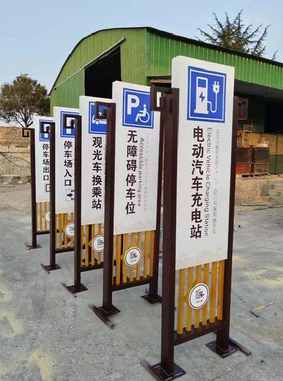 道孚标识标牌常见的问题解析。