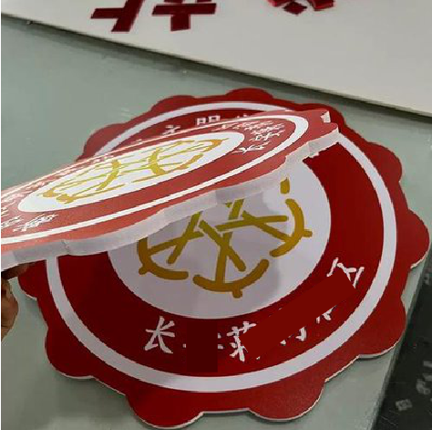道孚PVC加UV打印的过程梳理。